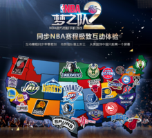 多次战胜名 多次战胜名