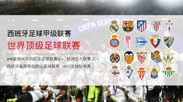 通过两档节 通过两档节